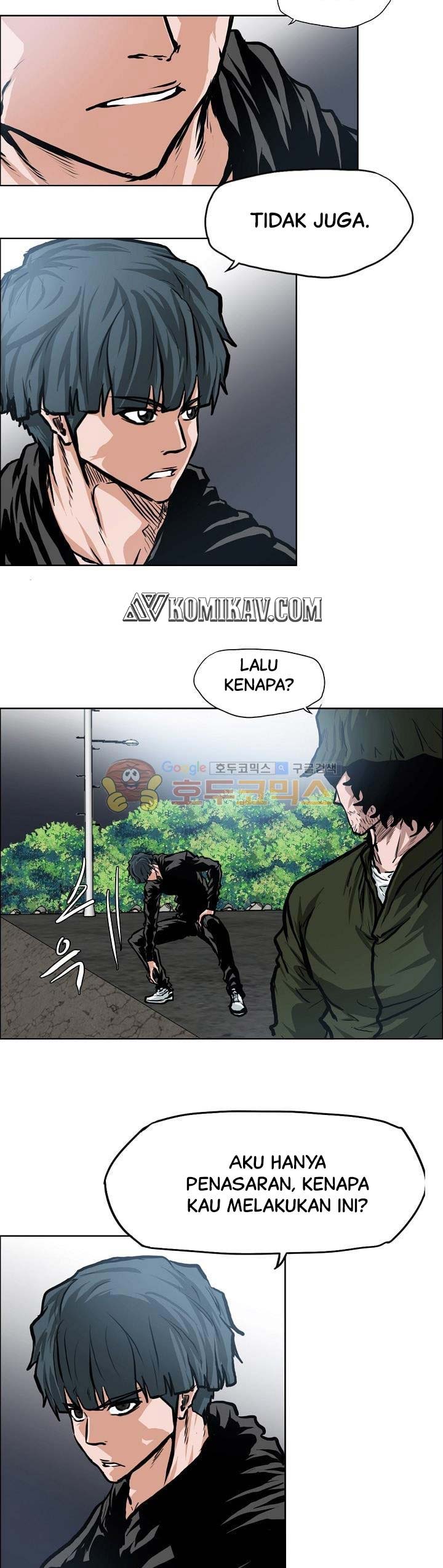 Read Boss in School ID Manga Online