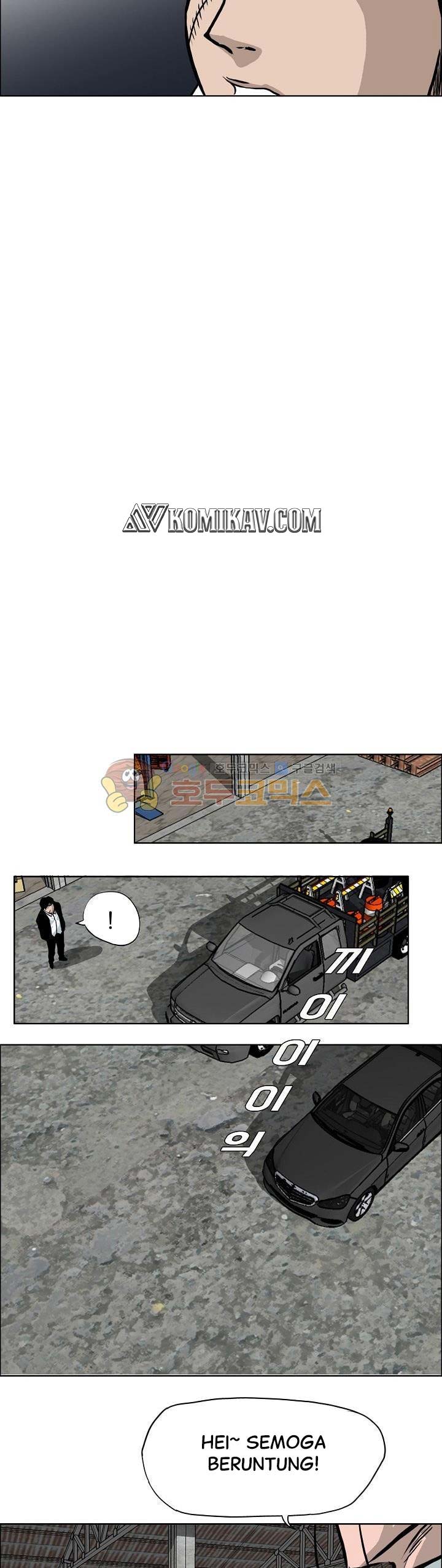 Read Boss in School ID Manga Online
