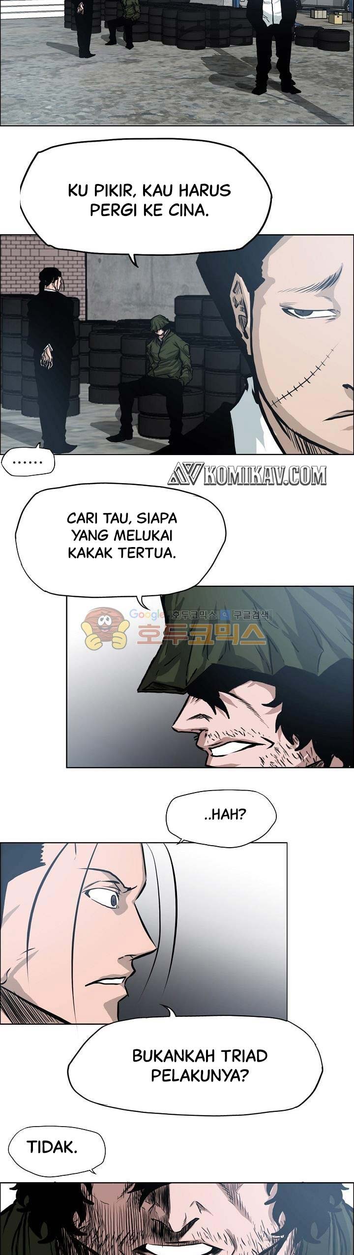 Read Boss in School ID Manga Online