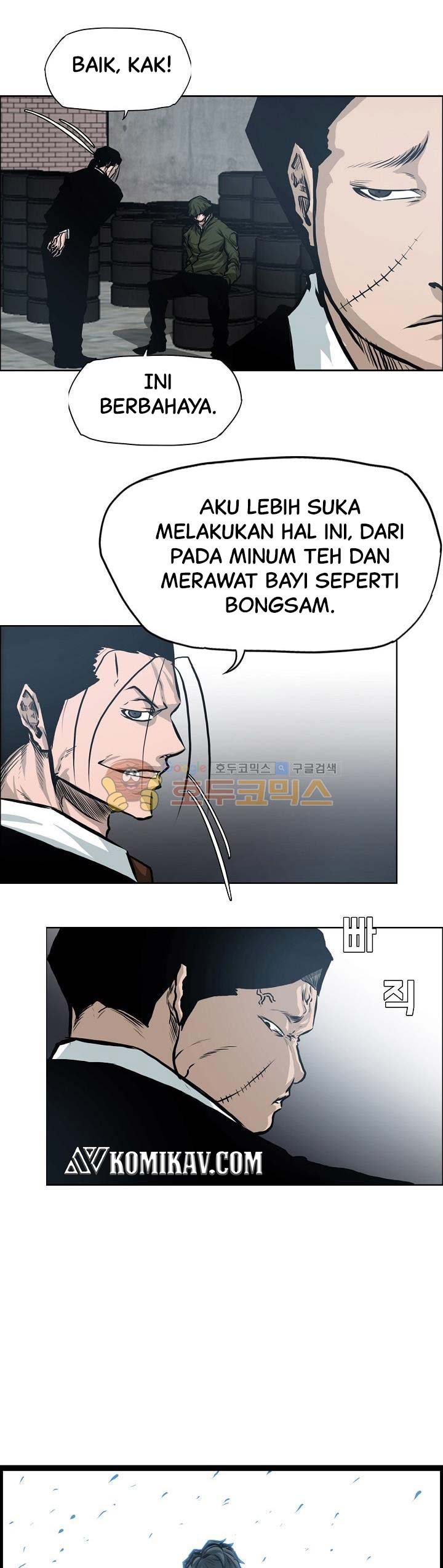 Read Boss in School ID Manga Online