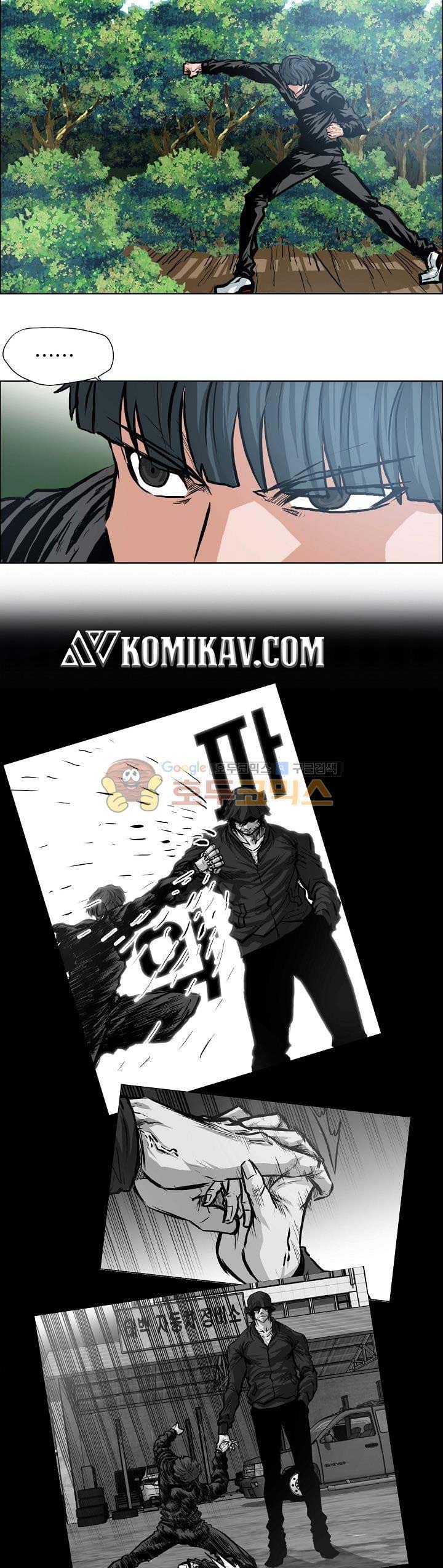 Read Boss in School ID Manga Online