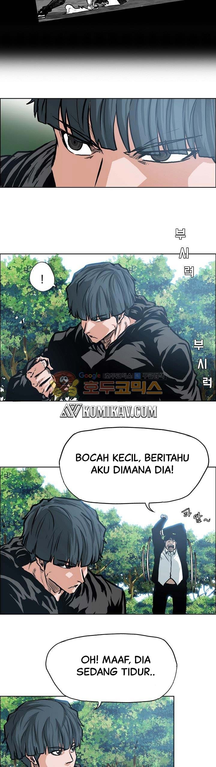 Read Boss in School ID Manga Online