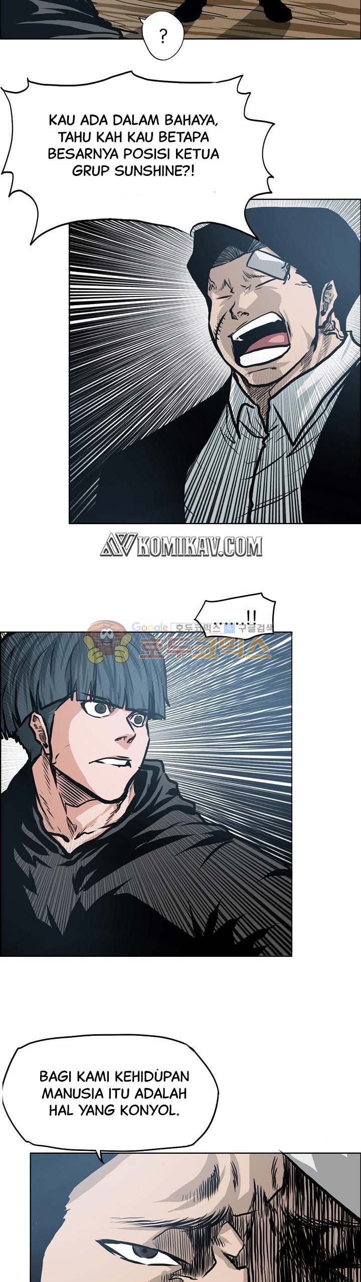 Read Boss in School ID Manga Online
