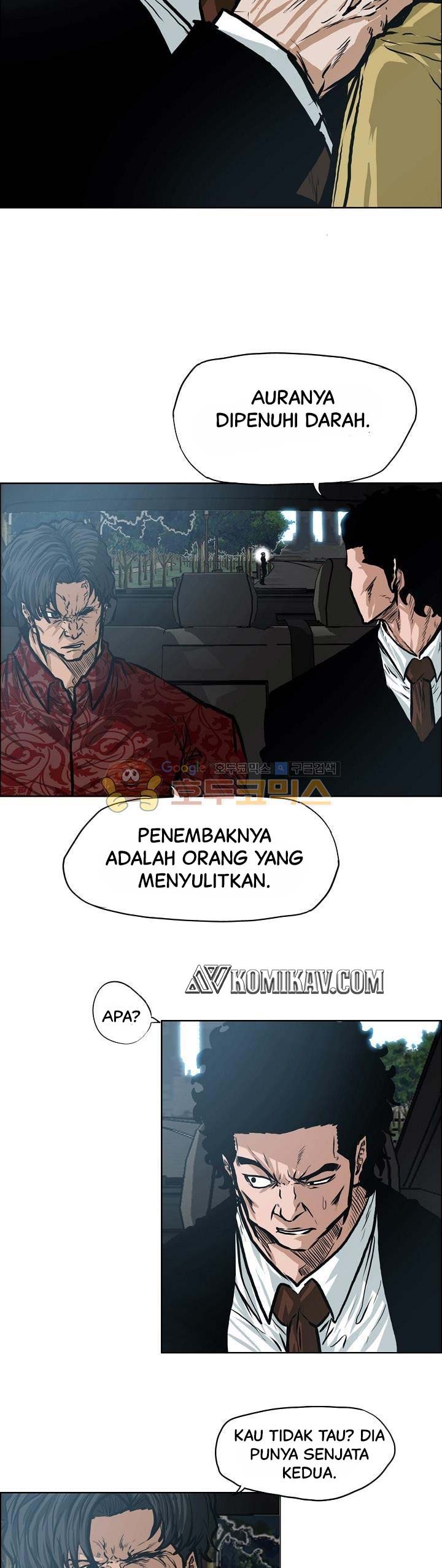 Read Boss in School ID Manga Online