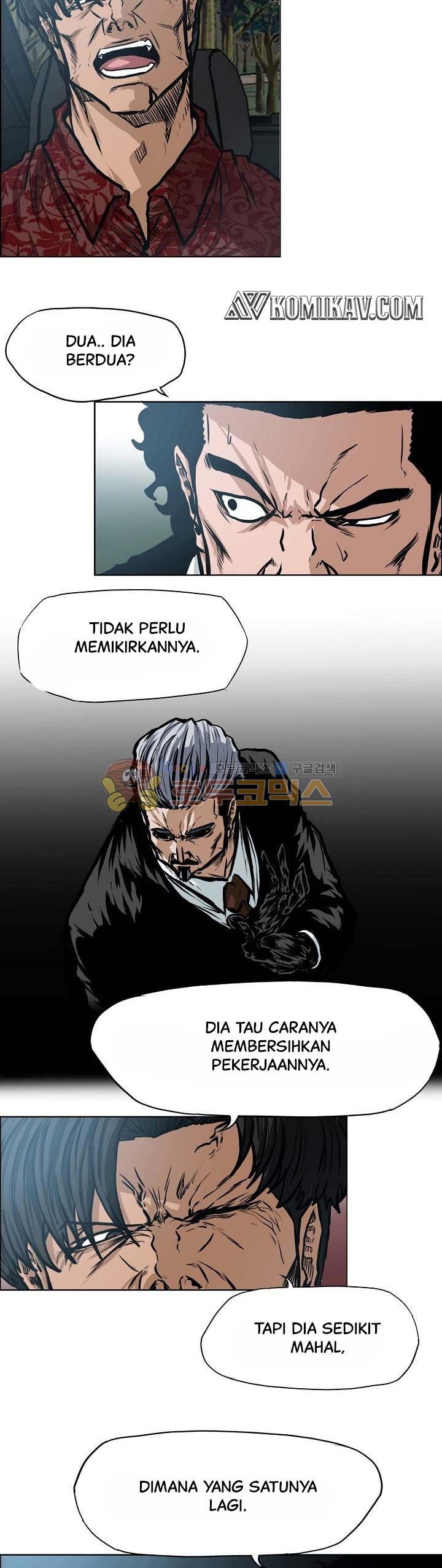 Read Boss in School ID Manga Online