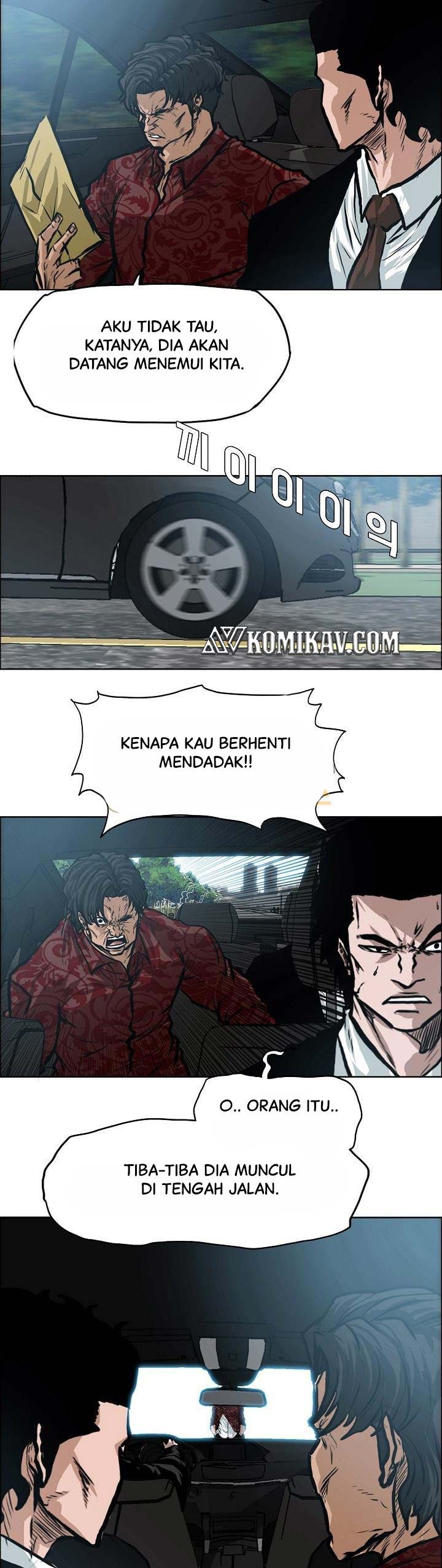 Read Boss in School ID Manga Online
