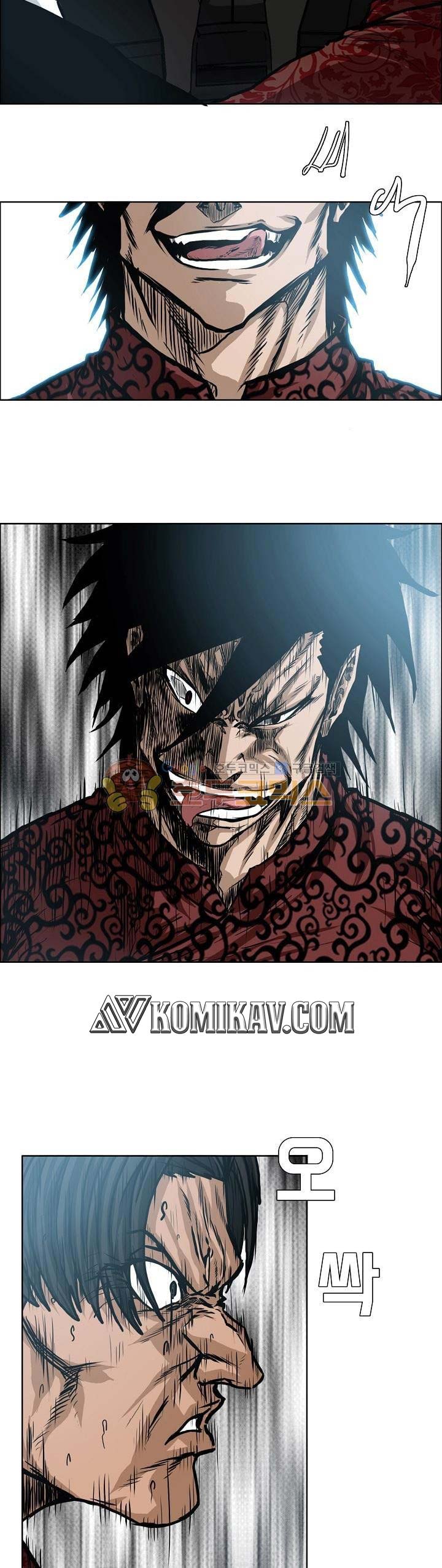Read Boss in School ID Manga Online