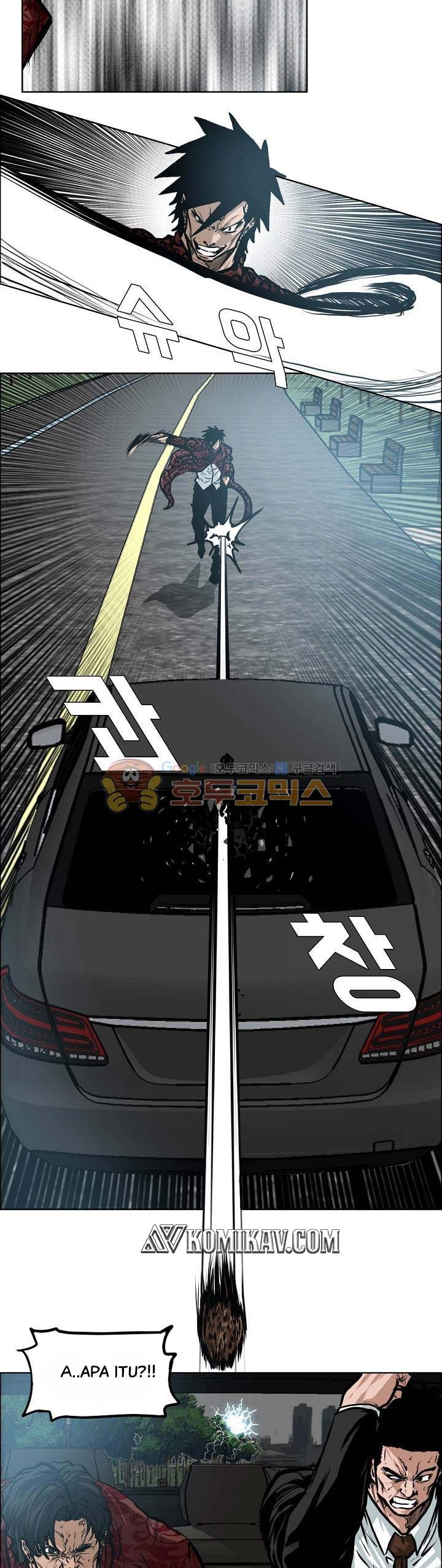 Read Boss in School ID Manga Online
