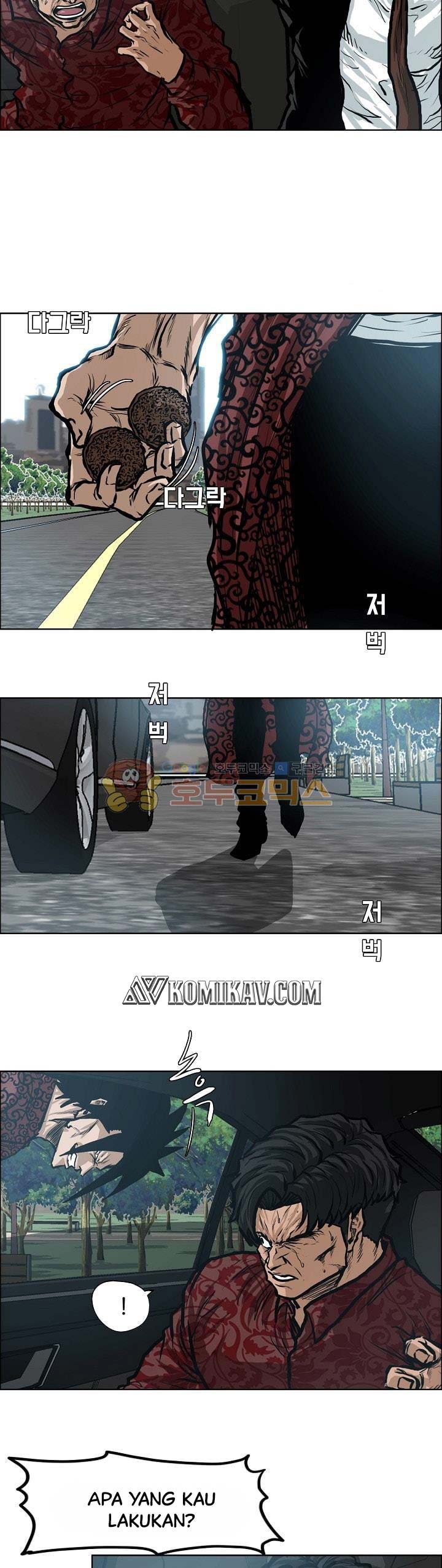 Read Boss in School ID Manga Online