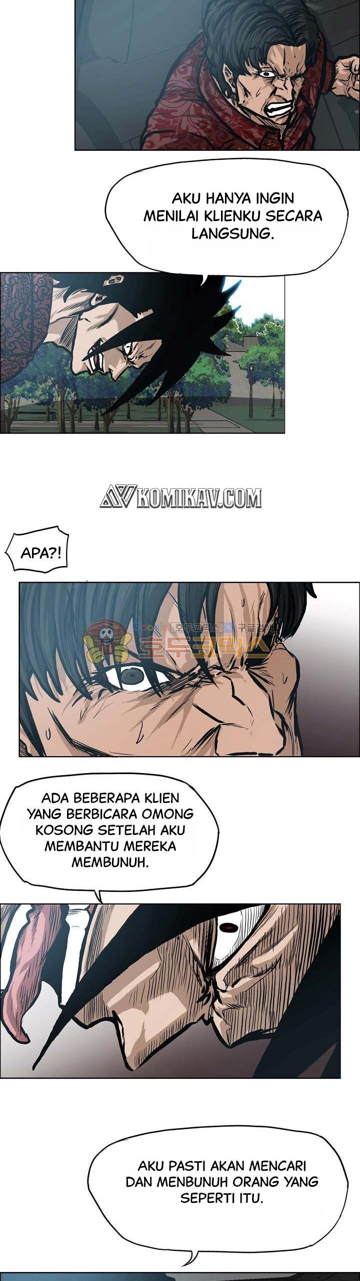 Read Boss in School ID Manga Online