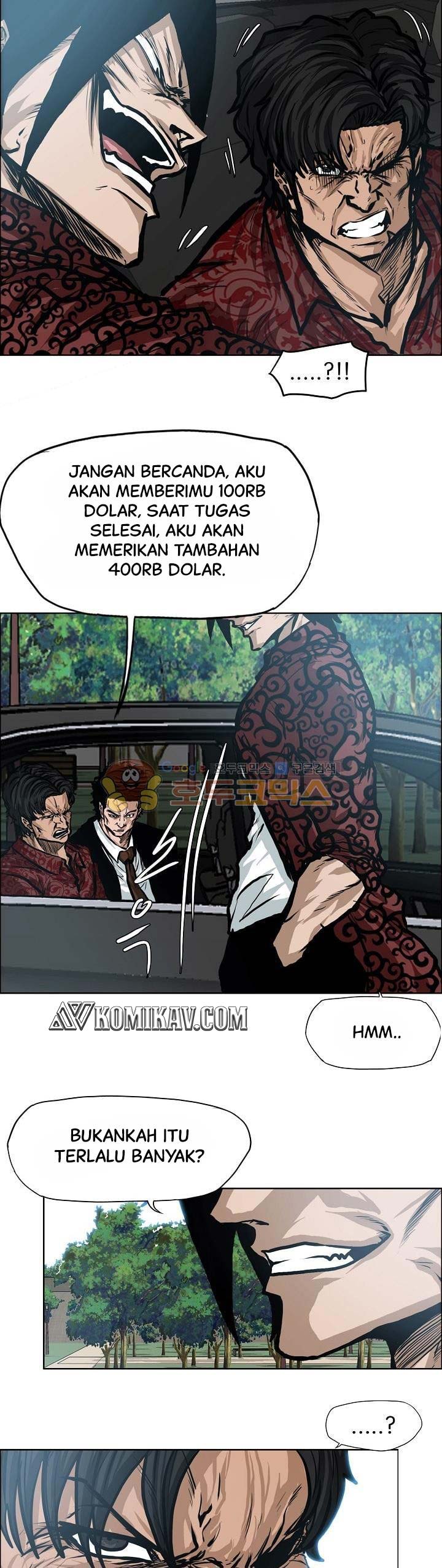 Read Boss in School ID Manga Online