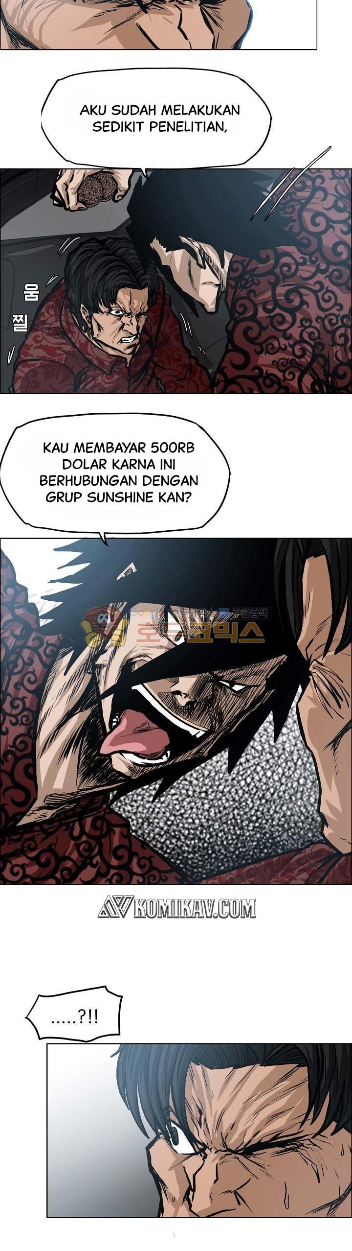 Read Boss in School ID Manga Online