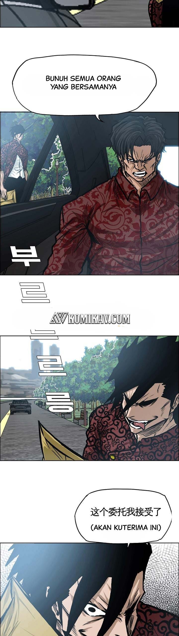 Read Boss in School ID Manga Online