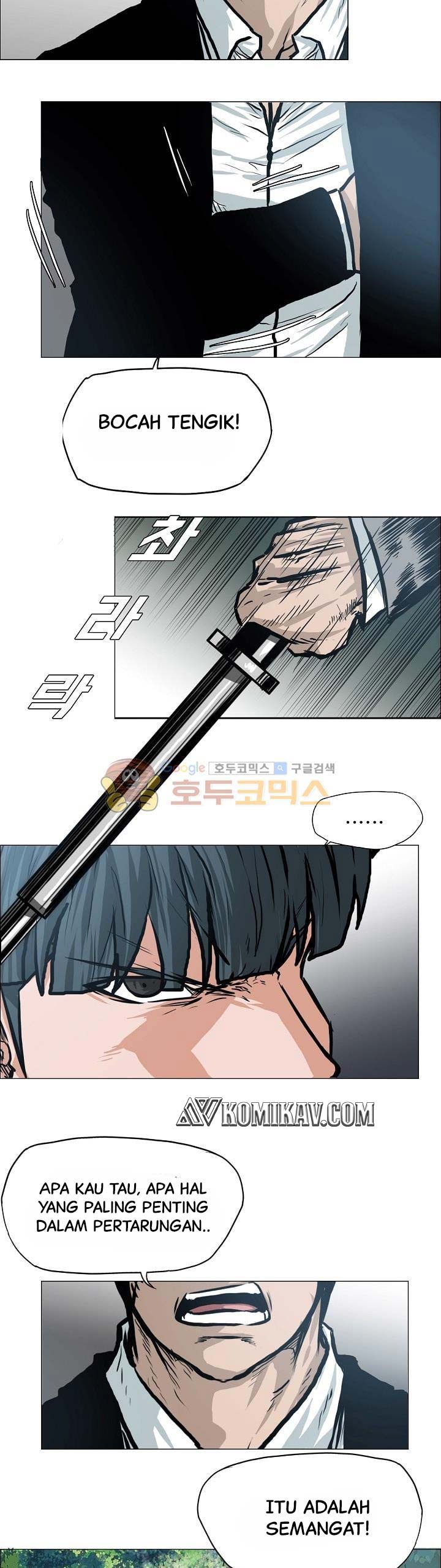 Read Boss in School ID Manga Online