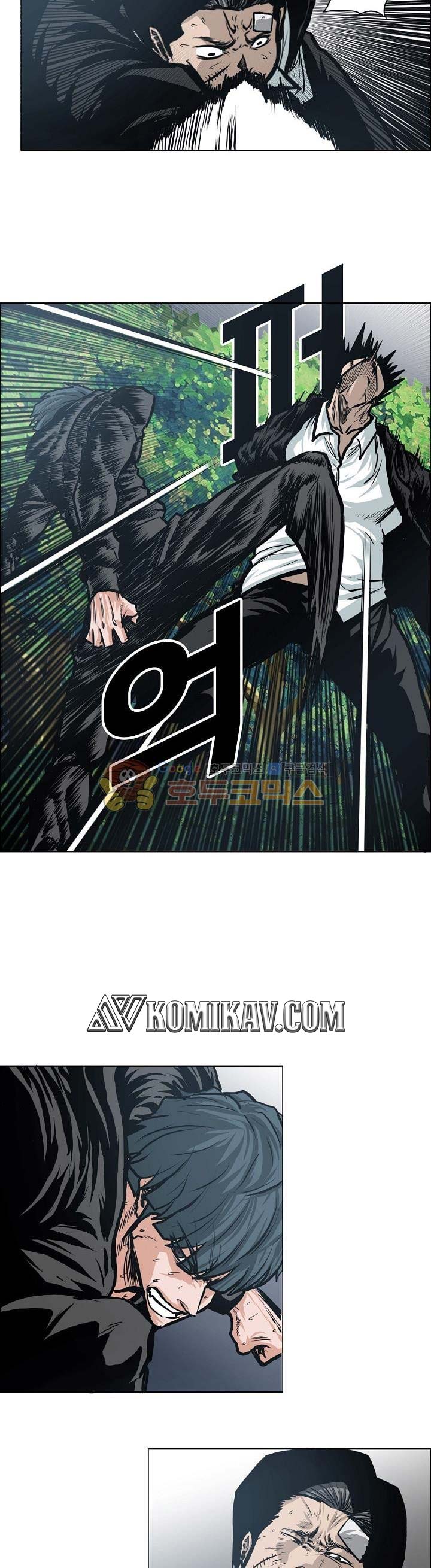 Read Boss in School ID Manga Online