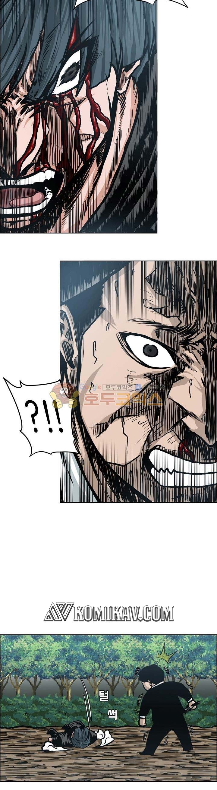 Read Boss in School ID Manga Online