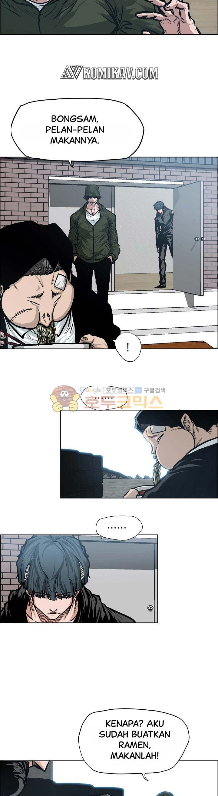 Read Boss in School ID Manga Online