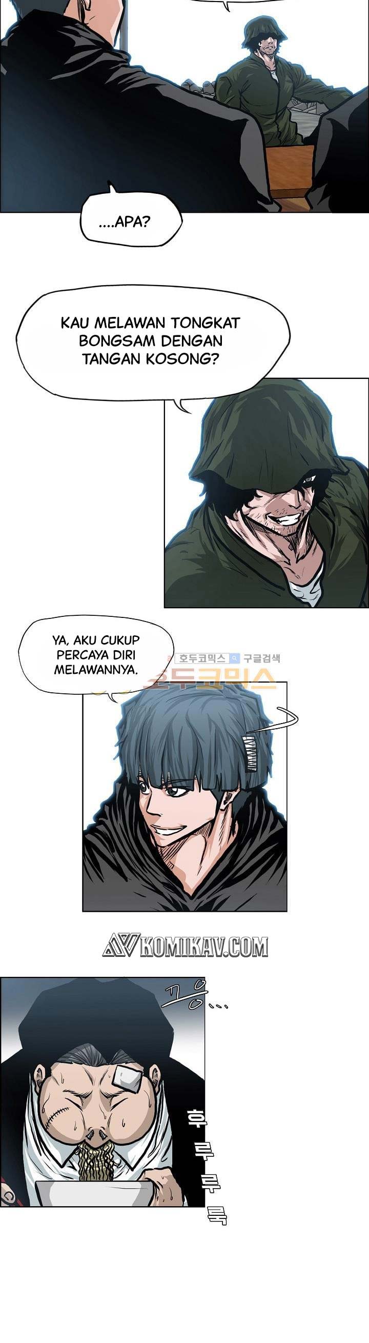 Read Boss in School ID Manga Online