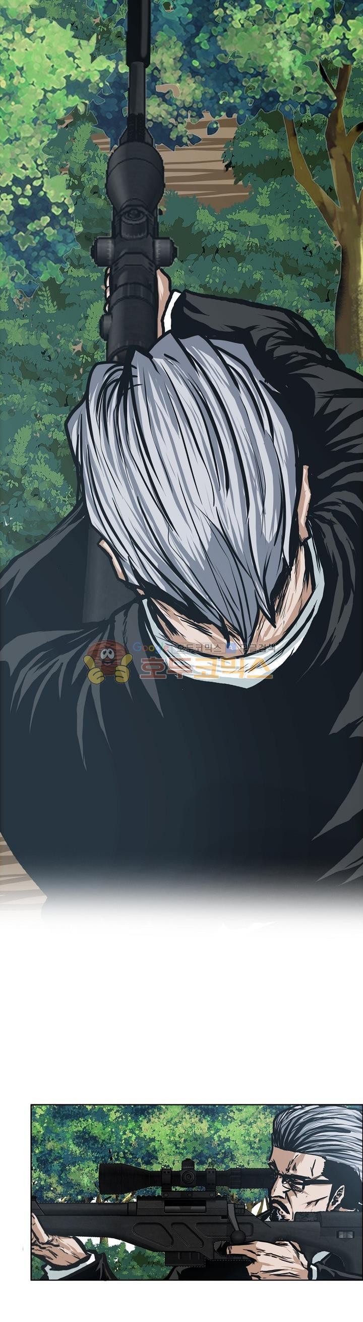 Read Boss in School ID Manga Online