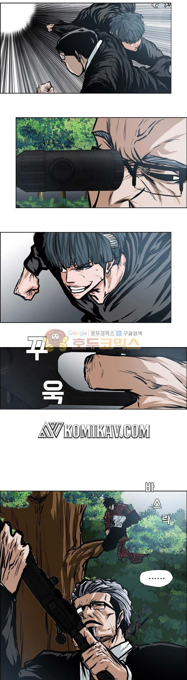 Read Boss in School ID Manga Online