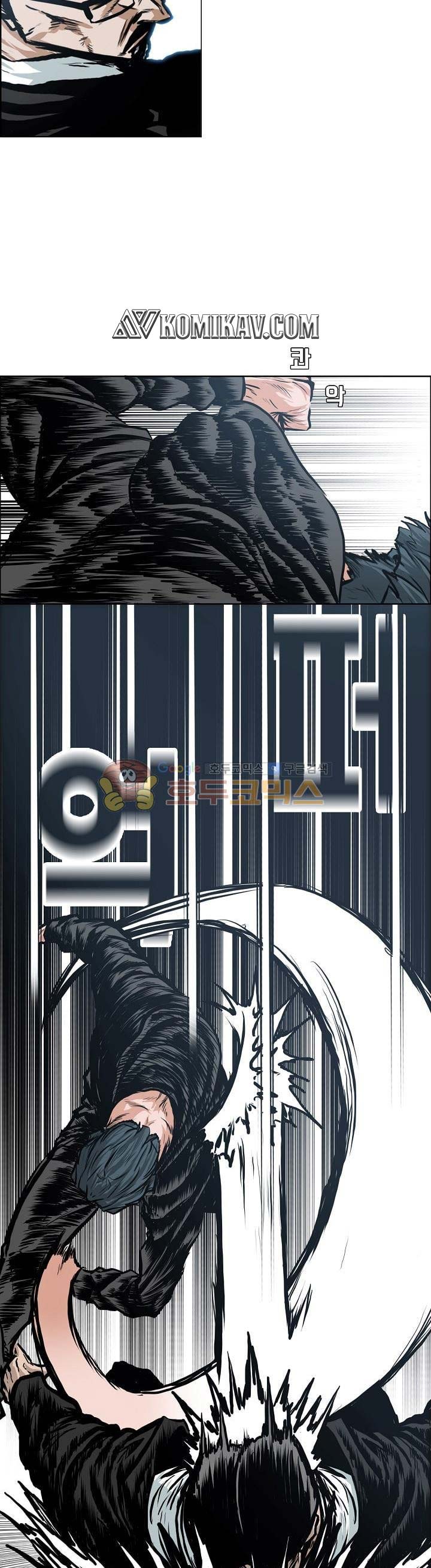 Read Boss in School ID Manga Online