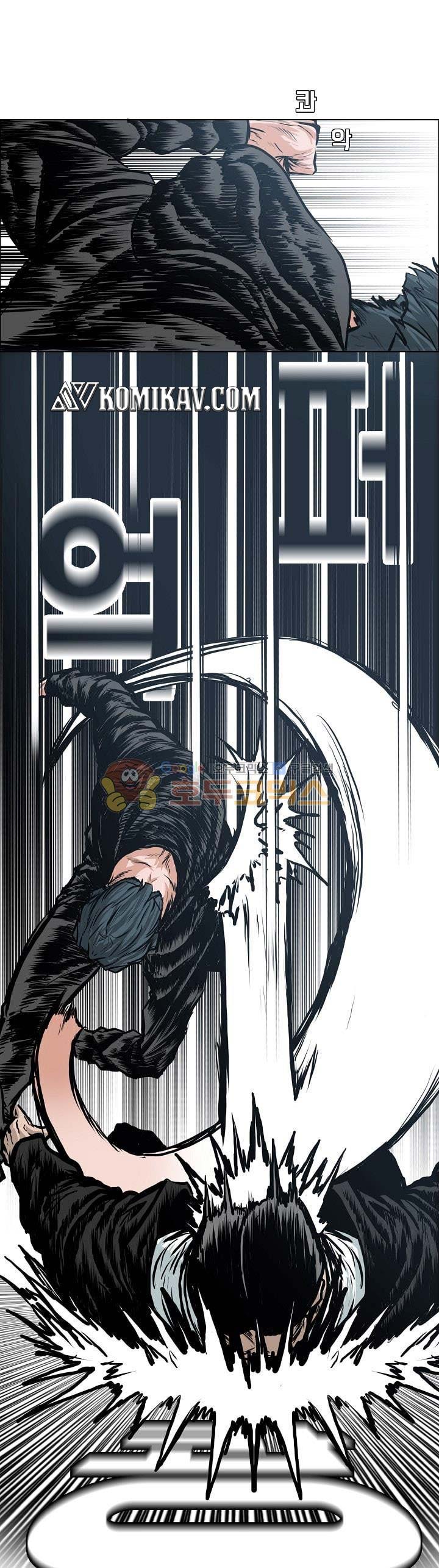 Read Boss in School ID Manga Online
