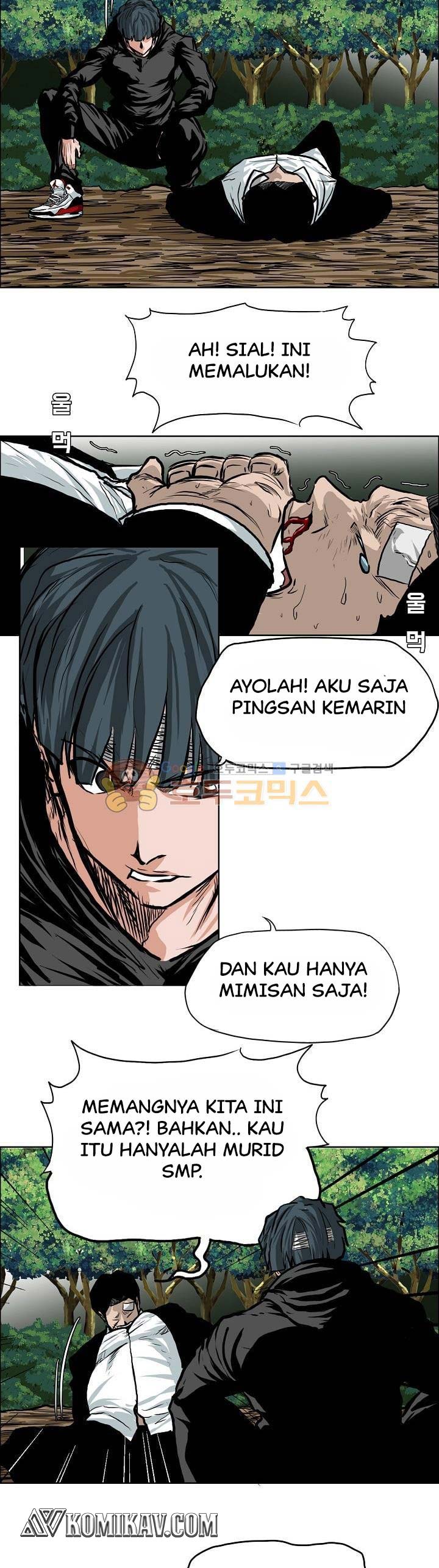 Read Boss in School ID Manga Online