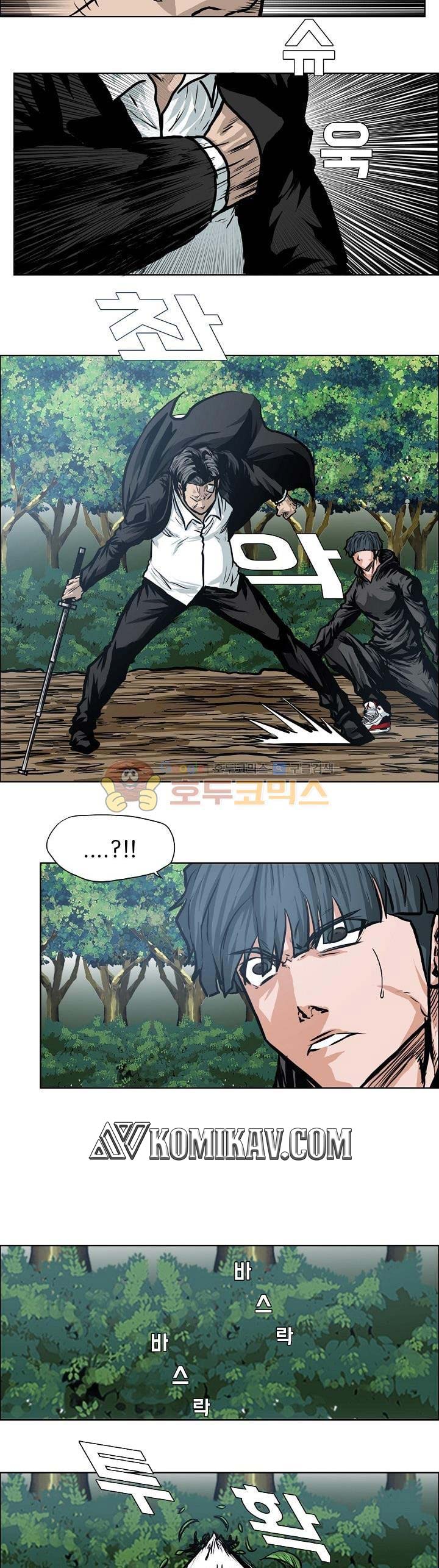 Read Boss in School ID Manga Online