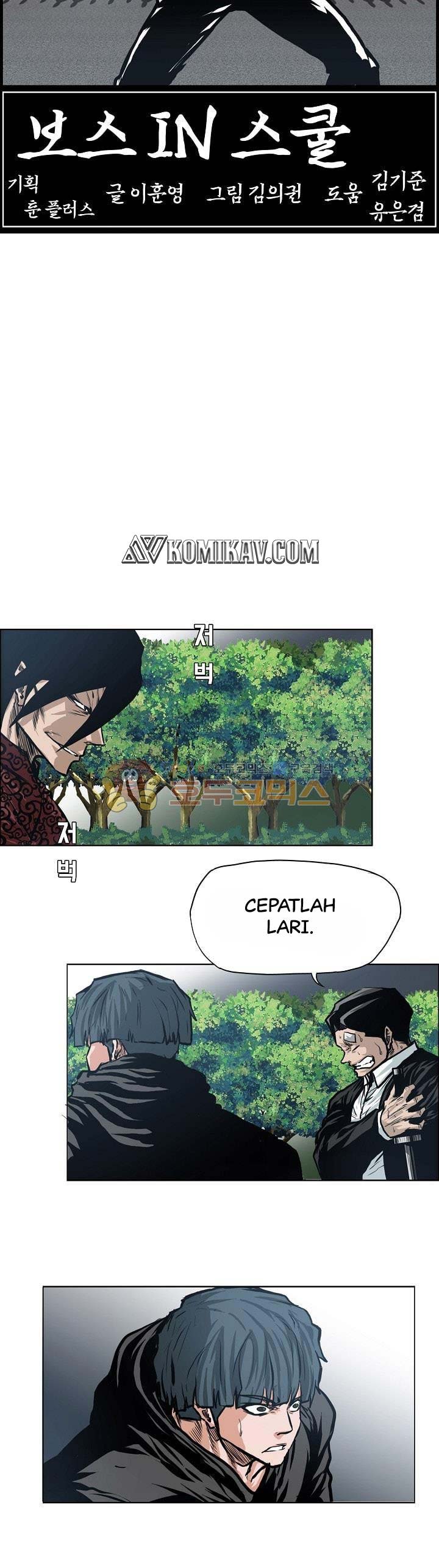 Read Boss in School ID Manga Online