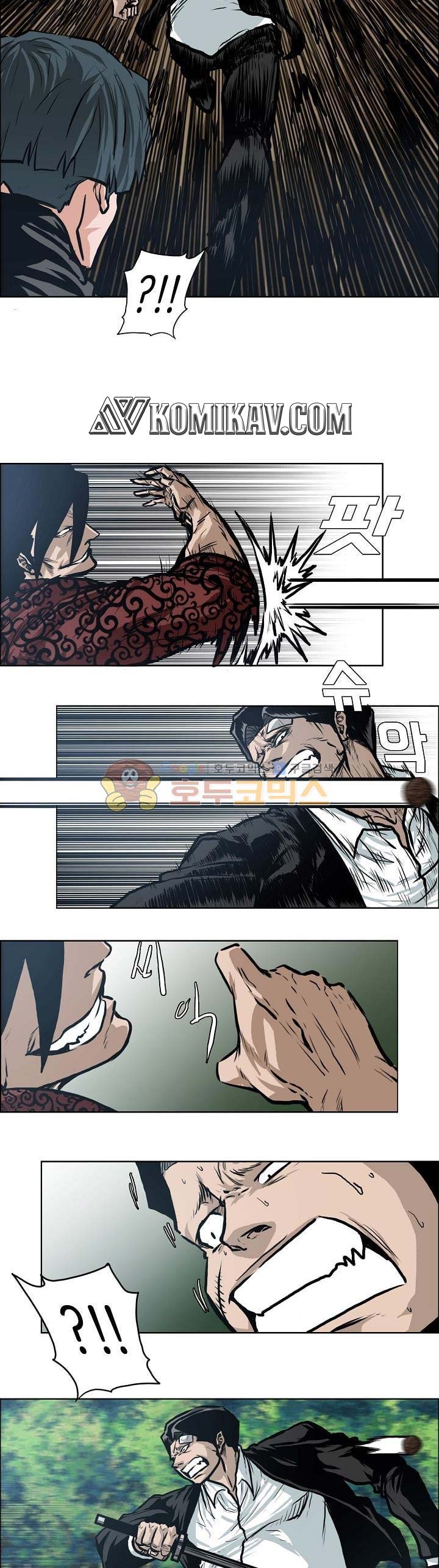 Read Boss in School ID Manga Online
