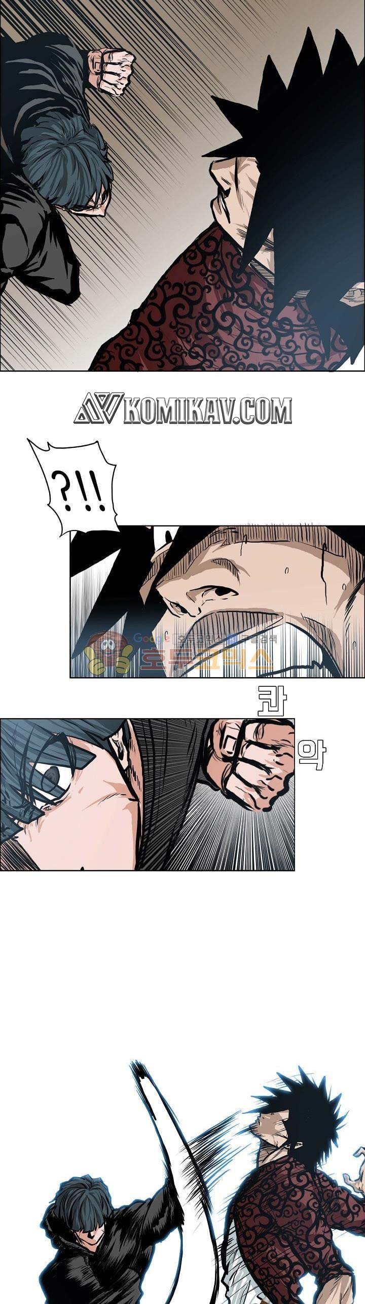 Read Boss in School ID Manga Online