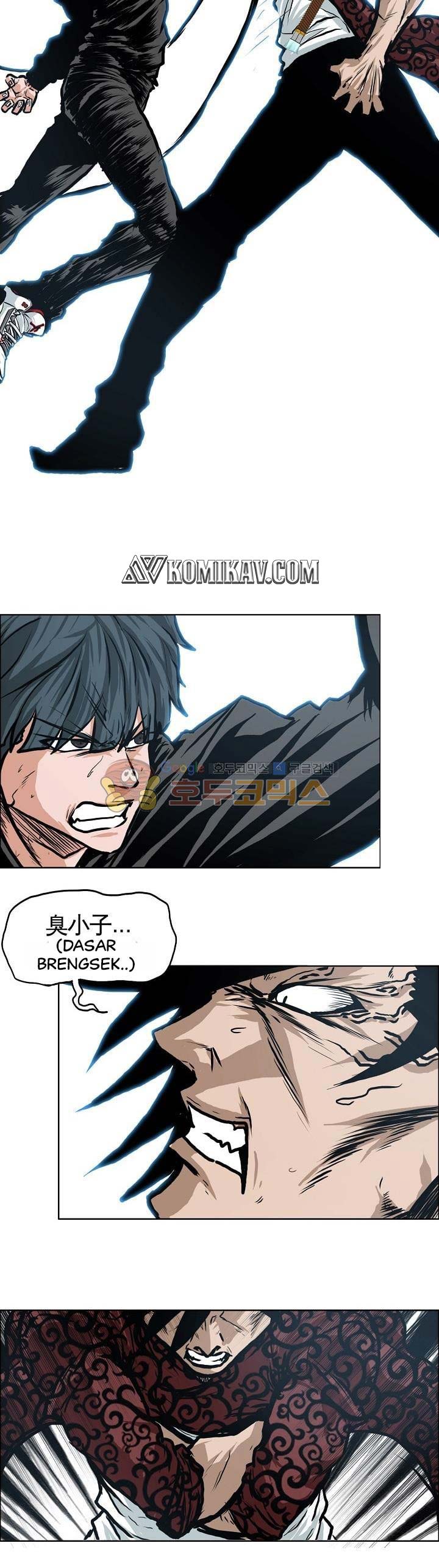 Read Boss in School ID Manga Online
