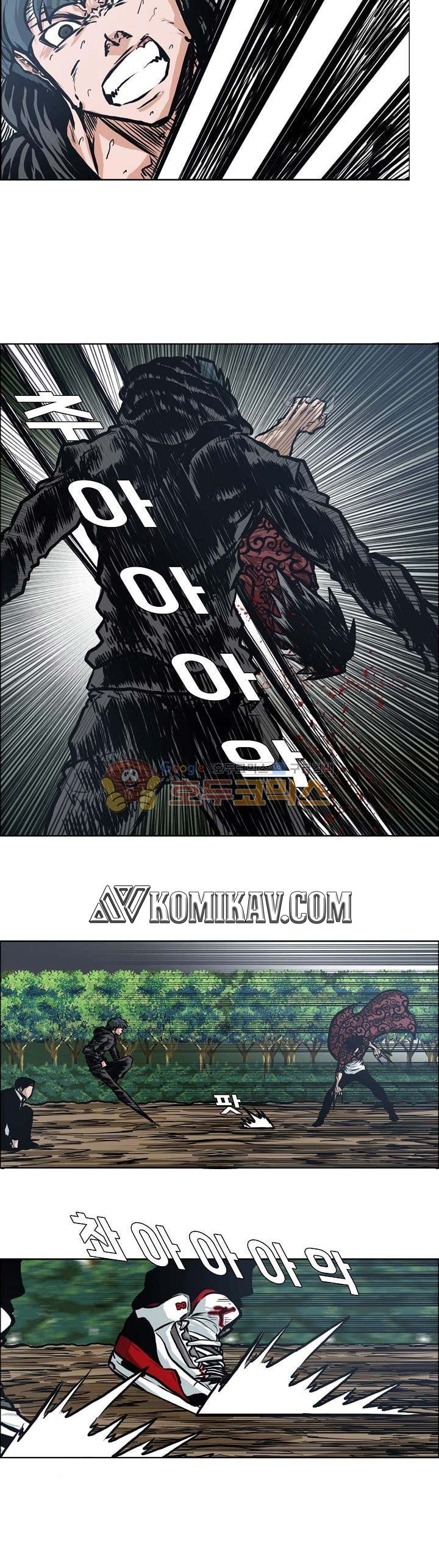 Read Boss in School ID Manga Online