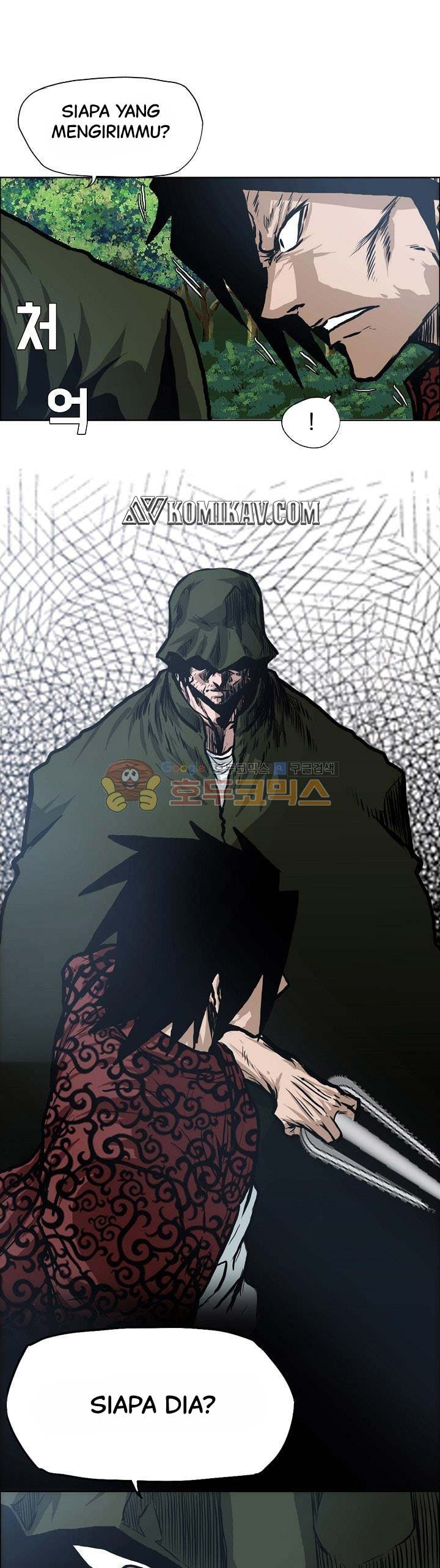 Read Boss in School ID Manga Online
