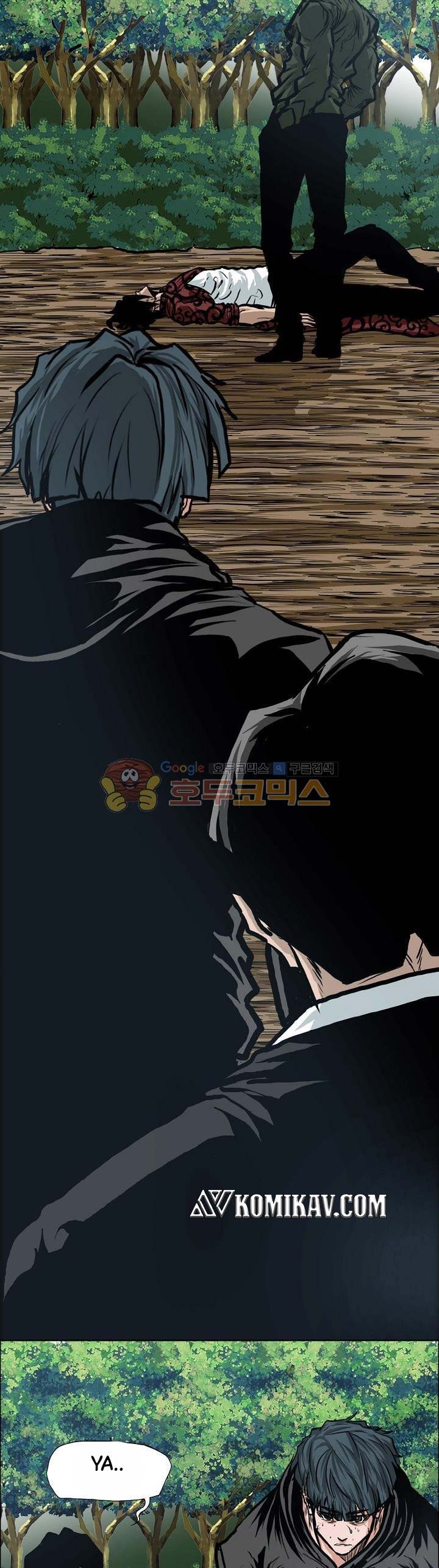 Read Boss in School ID Manga Online