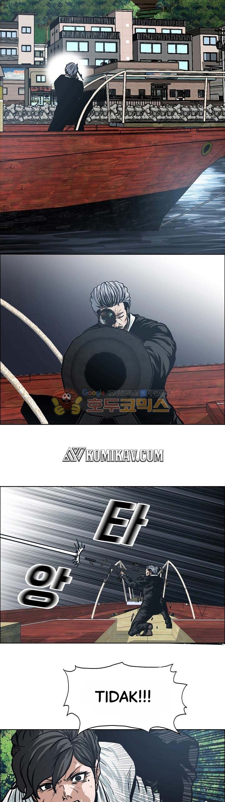 Read Boss in School ID Manga Online
