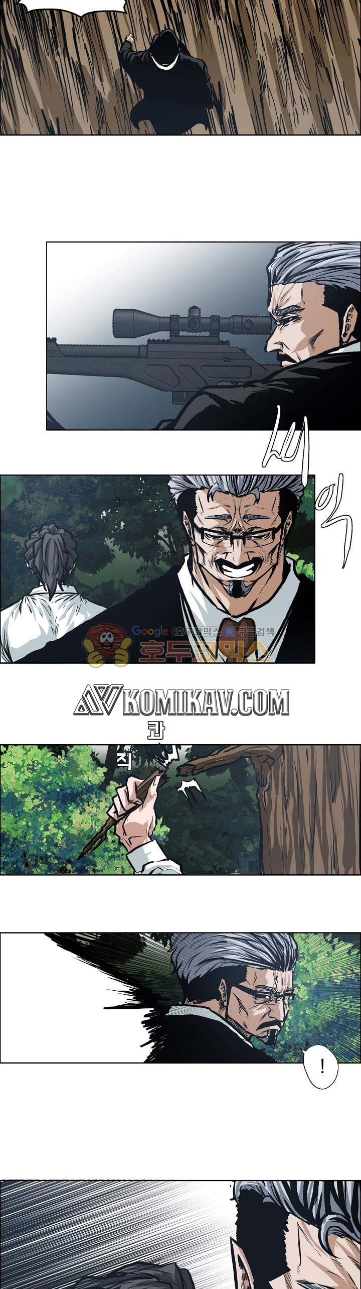 Read Boss in School ID Manga Online