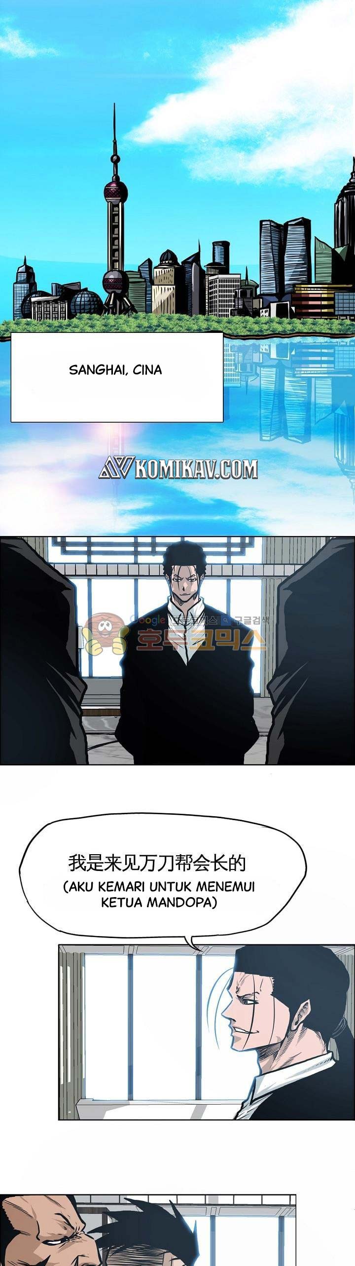 Read Boss in School ID Manga Online