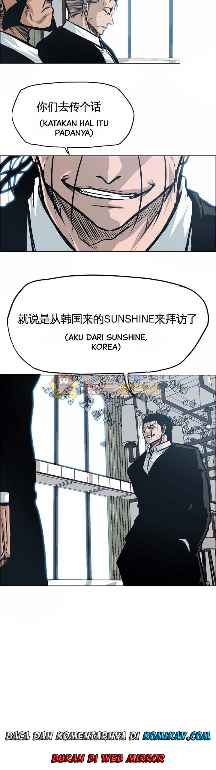 Read Boss in School ID Manga Online