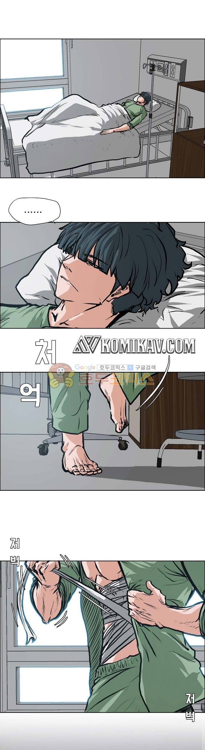 Read Boss in School ID Manga Online