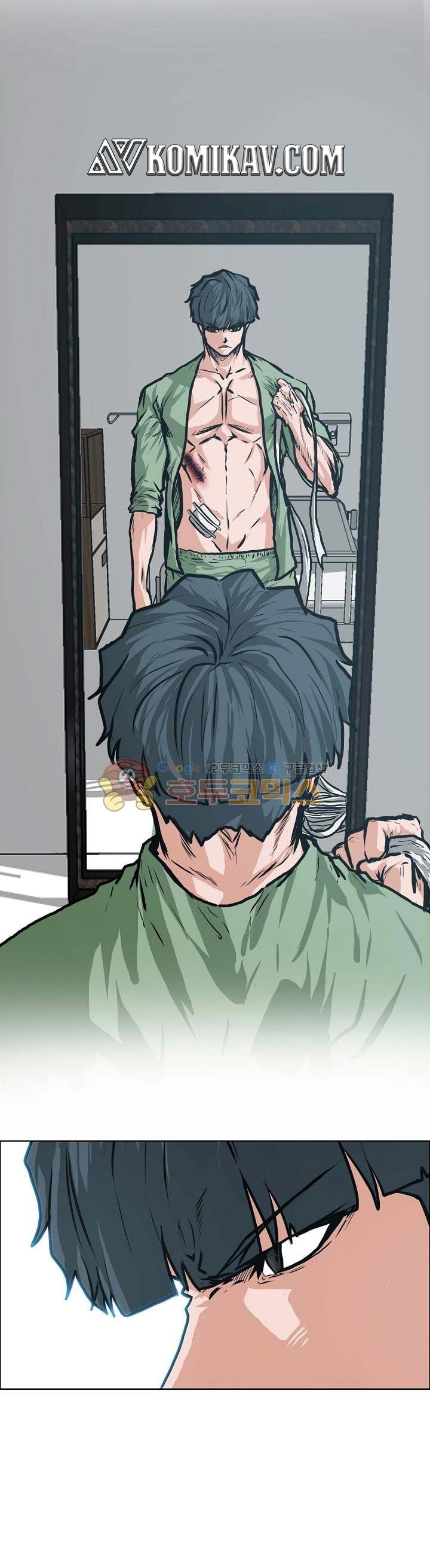 Read Boss in School ID Manga Online