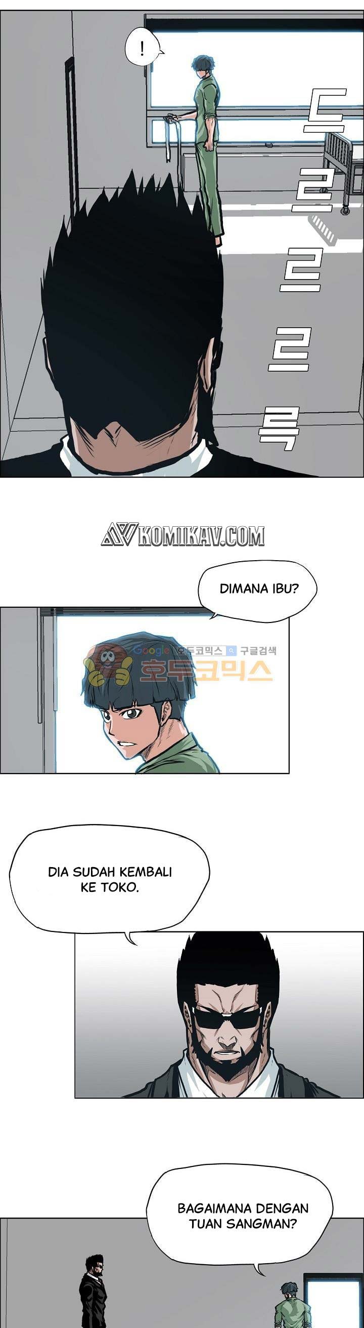 Read Boss in School ID Manga Online