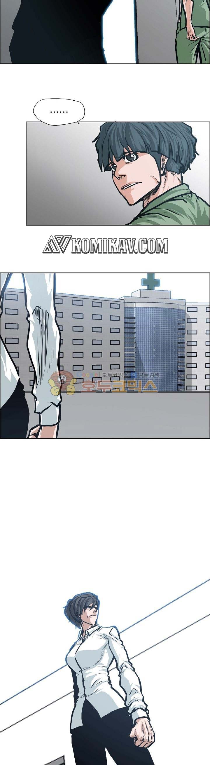 Read Boss in School ID Manga Online
