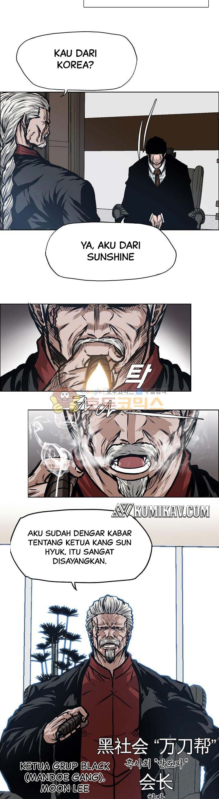 Read Boss in School ID Manga Online