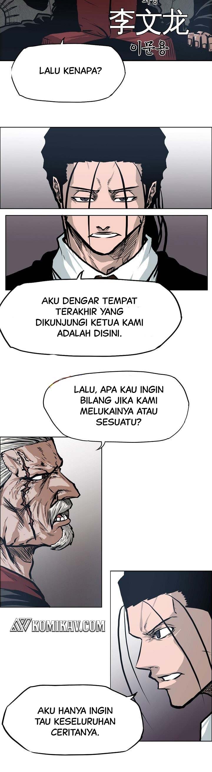 Read Boss in School ID Manga Online