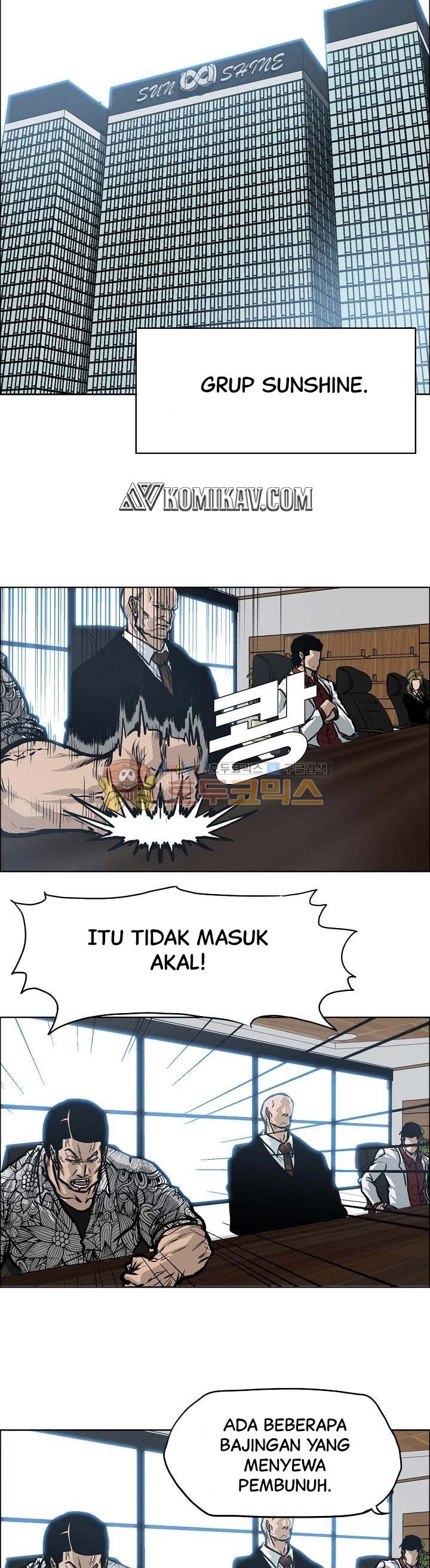 Read Boss in School ID Manga Online