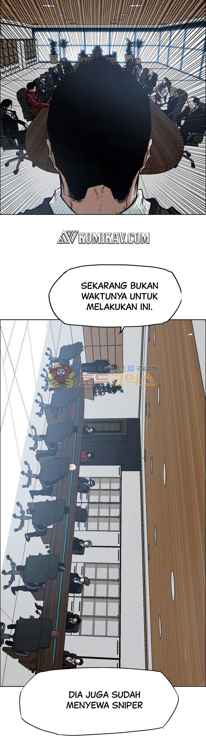 Read Boss in School ID Manga Online