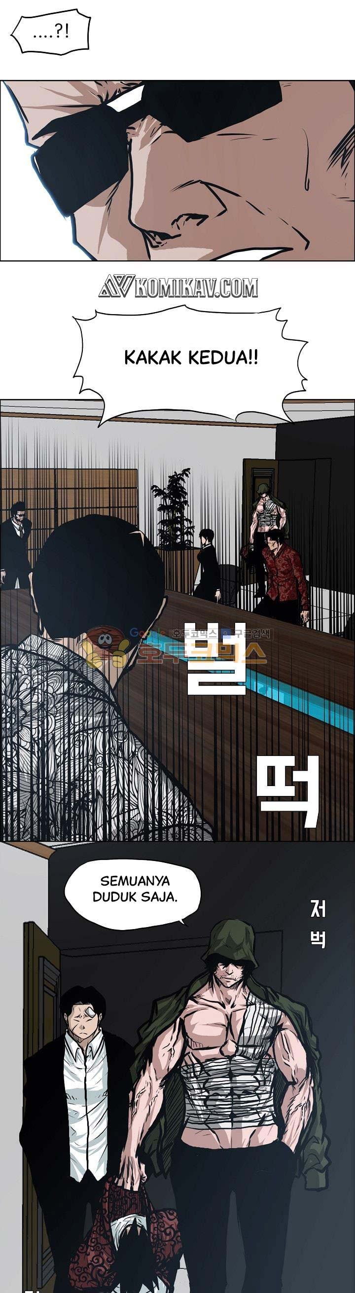 Read Boss in School ID Manga Online