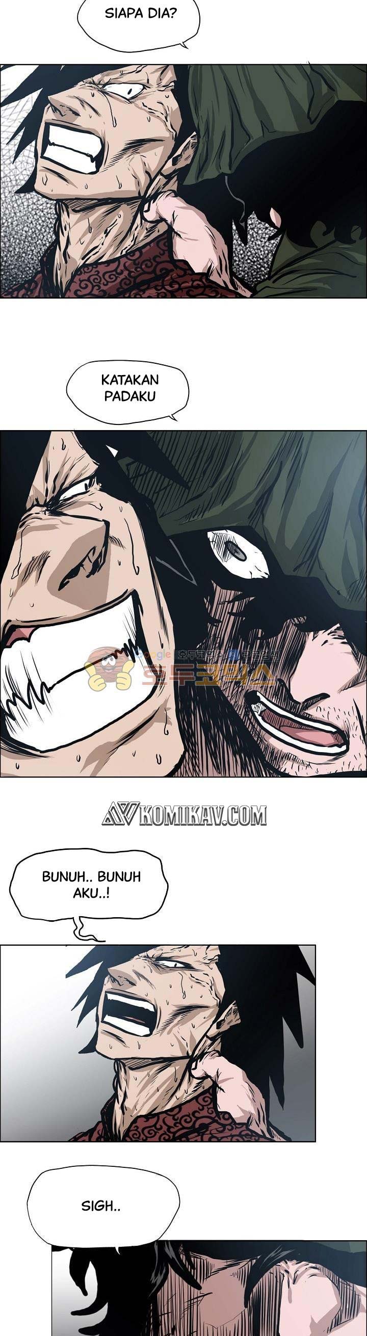 Read Boss in School ID Manga Online