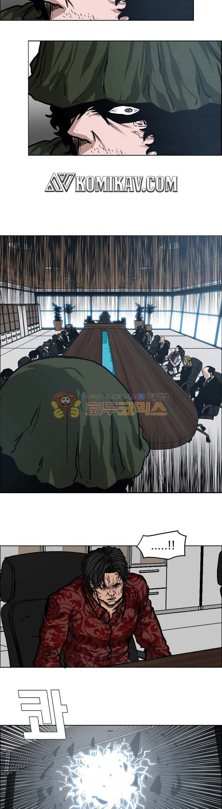 Read Boss in School ID Manga Online